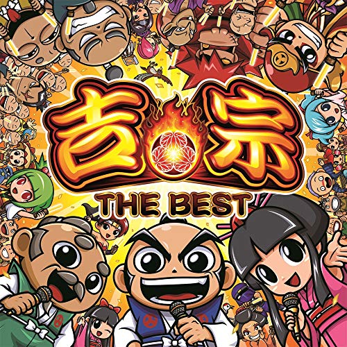 Game Music - Yoshimune The Best - Japan CD