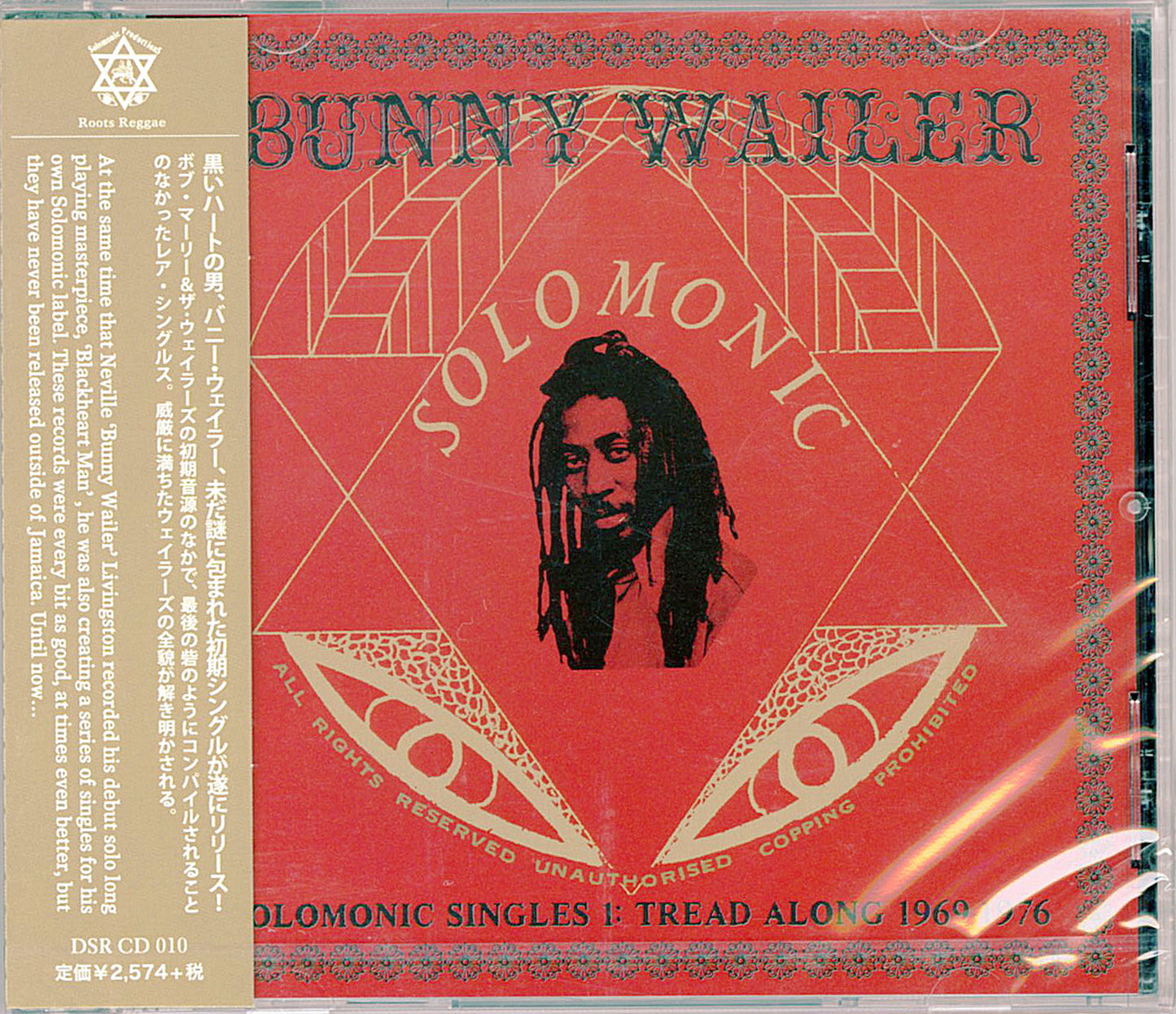 Bunny Wailer - Solomonic Singles 1: Tread Along 1969-1976 - Japan CD