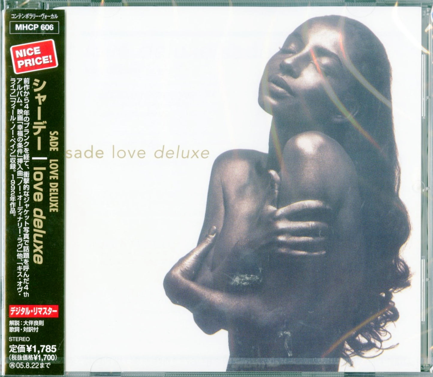 Sade - Love Deluxe - Japan CD