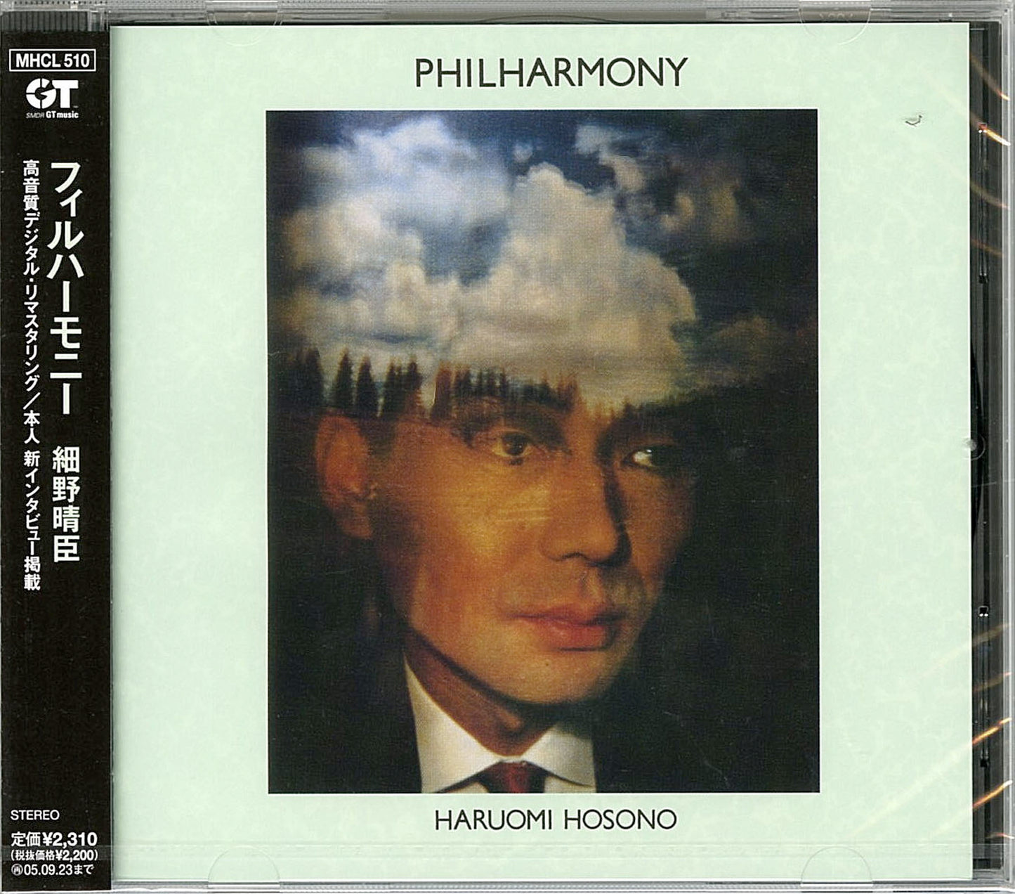 Haruomi Hosono - Philharmony - Japan CD