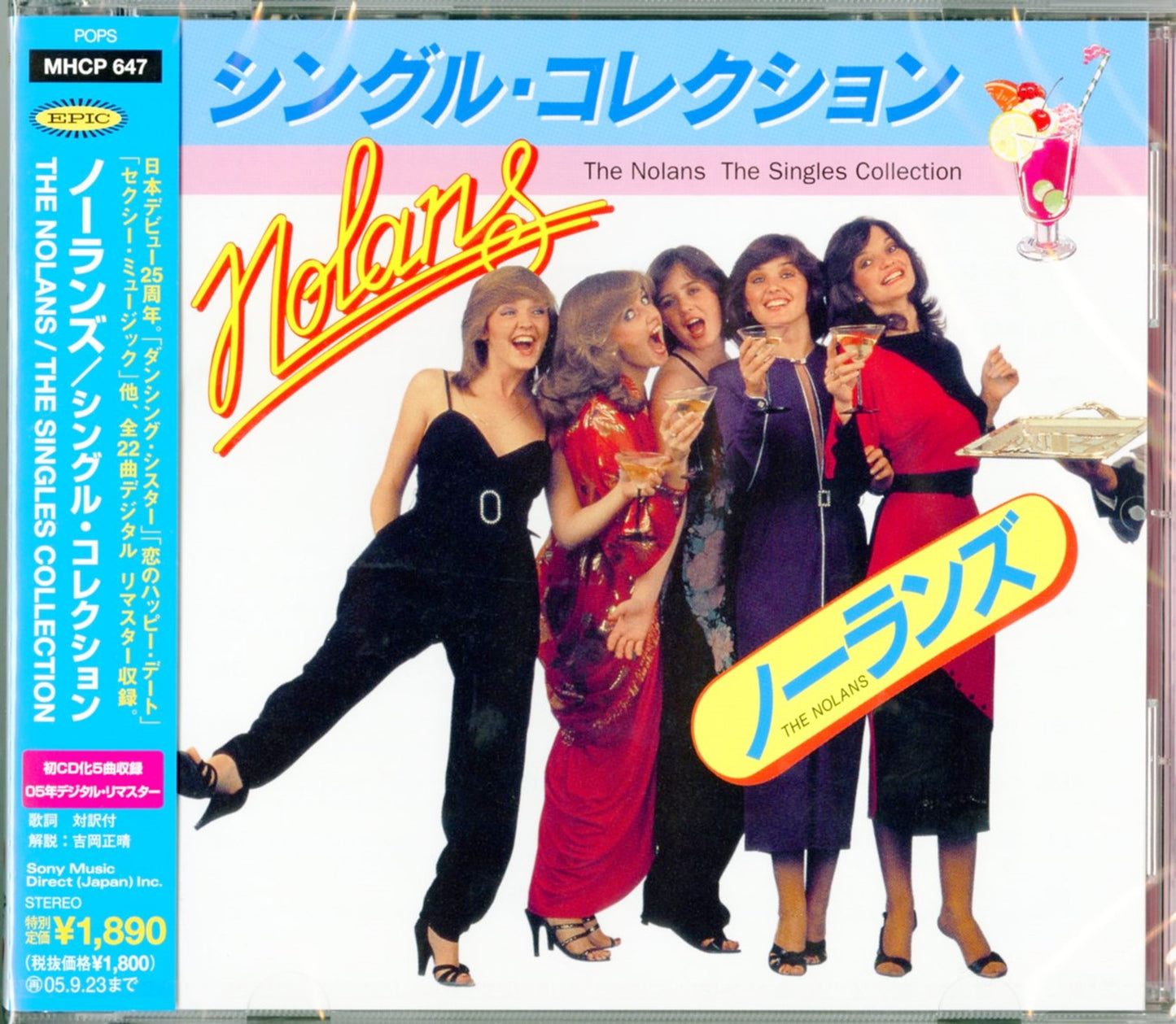 Nolans - The Singles Collection - Japan CD