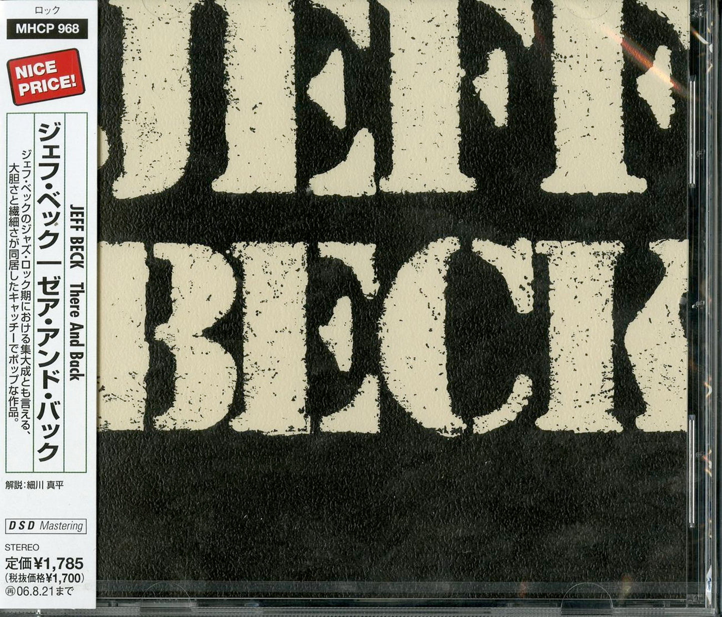 Jeff Beck - There And Back - Japan CD