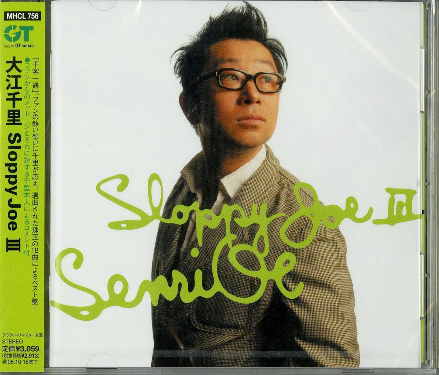 Senri Oe - Sloppy Joe Iii - Japan CD