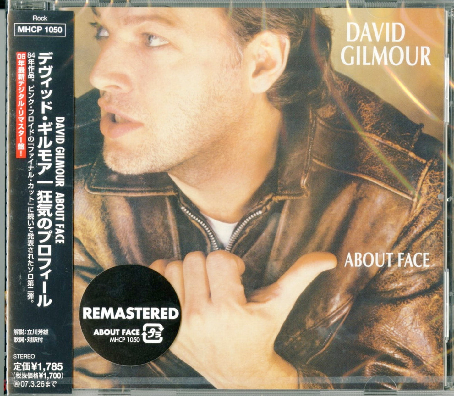 David Gilmour - About Face - Japan CD
