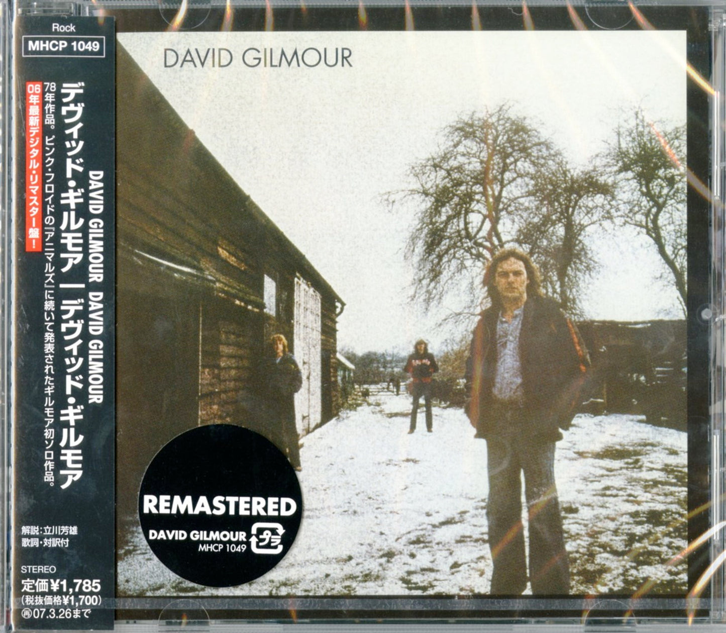 David Gilmour - David Gilmore - Japan CD