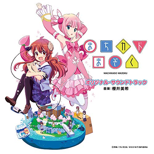 Machi Kado Mazoku - Machi Kado Mazoku Original Soundtrack - Japan CD