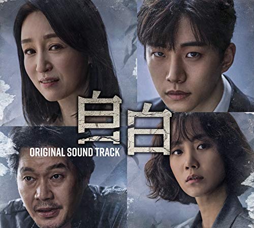 Ost - Confession - Japan CD+DVD+Book