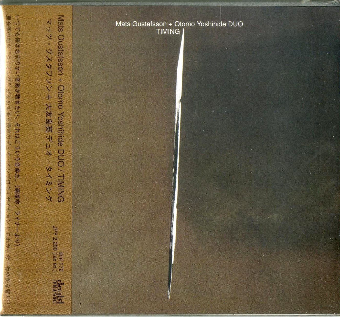 Mats Gustafsson & Otomo Yoshihide Duo - Timing - Japan CD