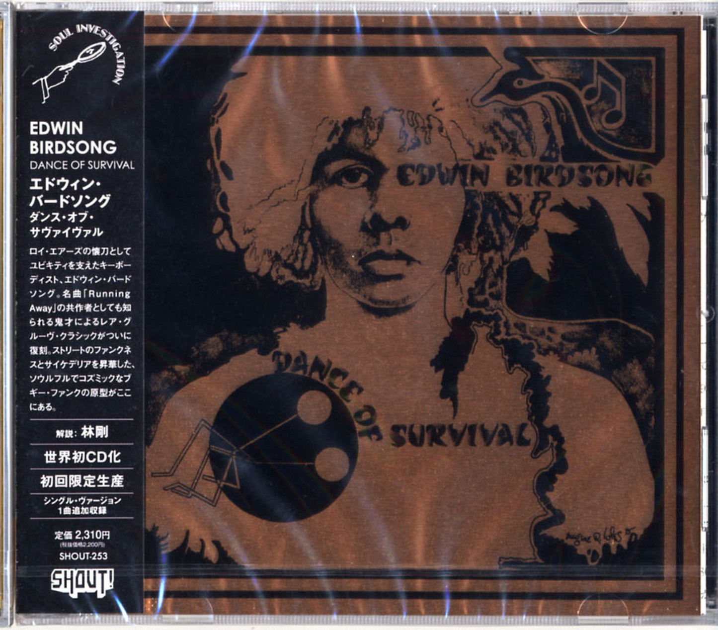 Edwin Birdsong - Dance Of Survival - Japan CD Limited Edition