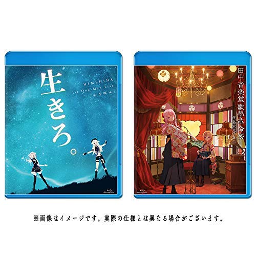 Animation - Himehina Live Blu-ray the 1st. - Japan Blu-ray Disc