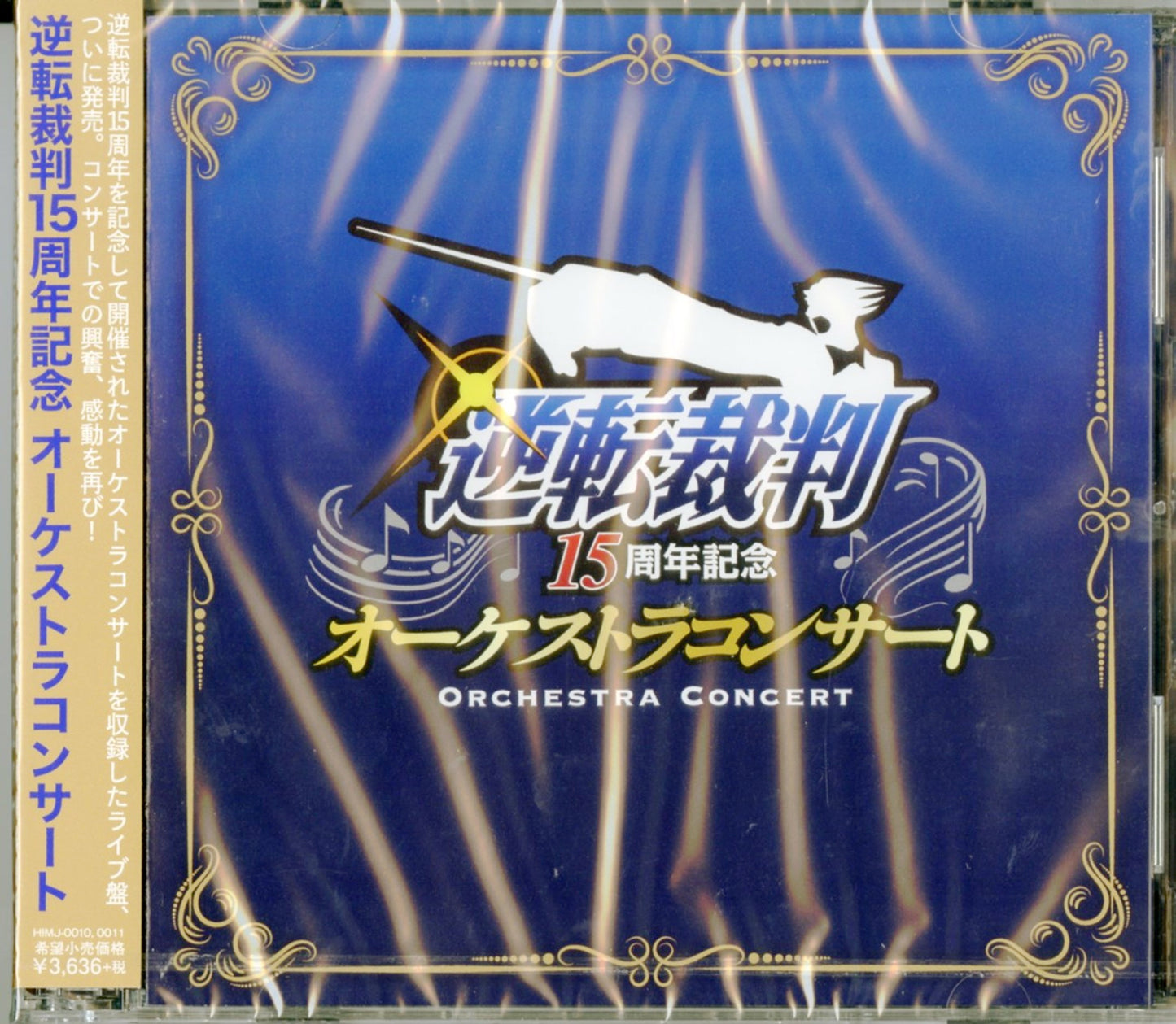 Ost - Gyakuten Saiban 15 Shunen Kinen Orchestra Concert - 2 CD