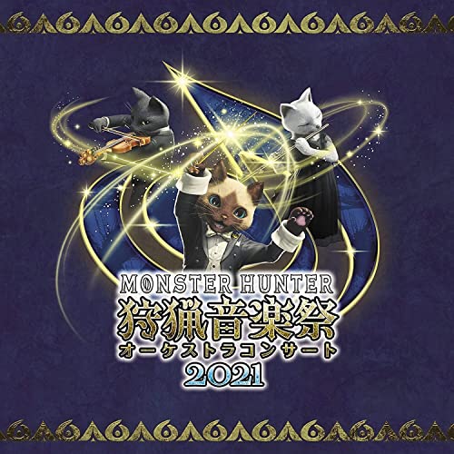 Ost - Monster Hunter Orchestra Concert Shuryo Ongaku Sai 2021 - Japan CD+Book
