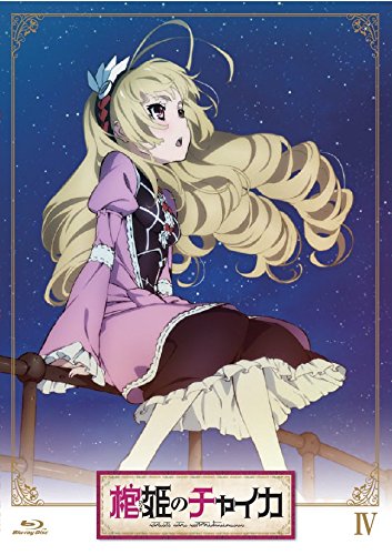 Toshiyuki Morikawa, Nobuyuki Hiyama, et al. - Morikawa Toshiyuki to Hiyama Nobuyuki no Omaera no Tame daro! Kono tako ga! - Japan DVD