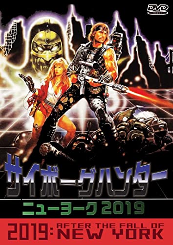 Movies & TV - 2019, After the Fall of New York - Japan DVD