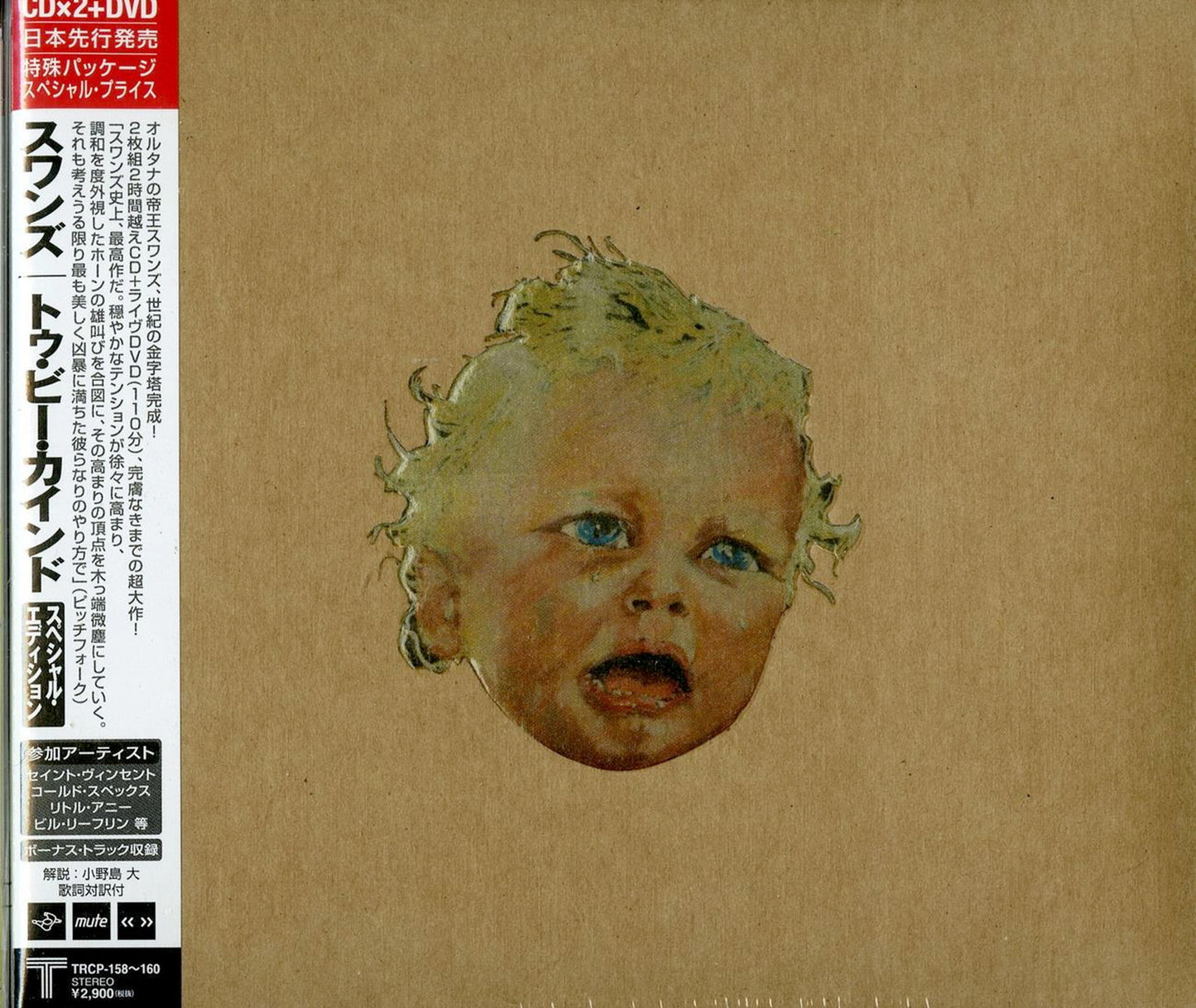 Swans - TO BE KIND - Japan 2CD+DVD Bonus Track