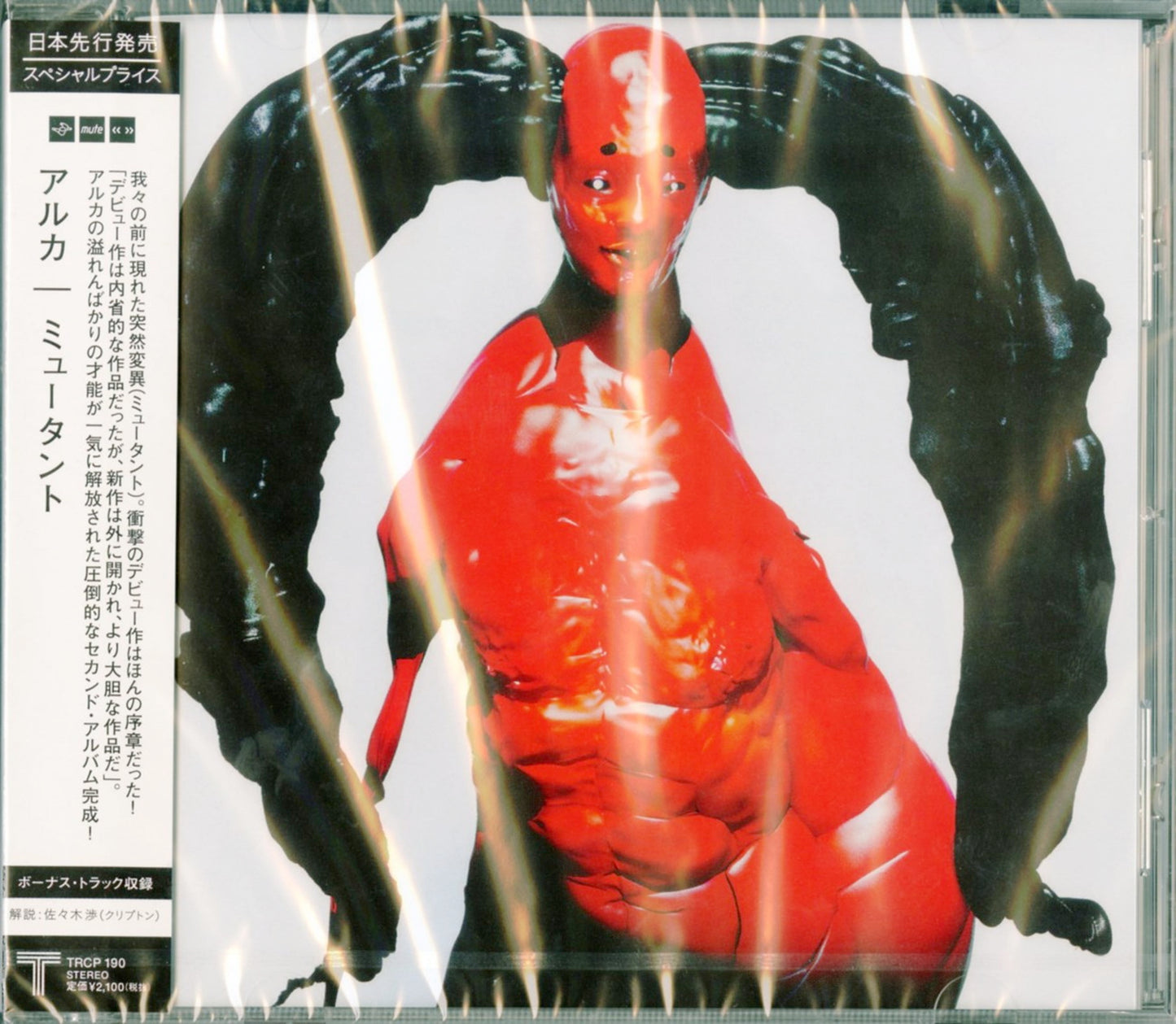 Arca - Mutant - Japan CD Bonus Track