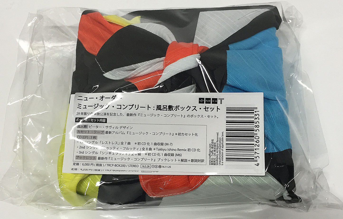 New Order - Music Complete - Japan 3 CD Limited Edition