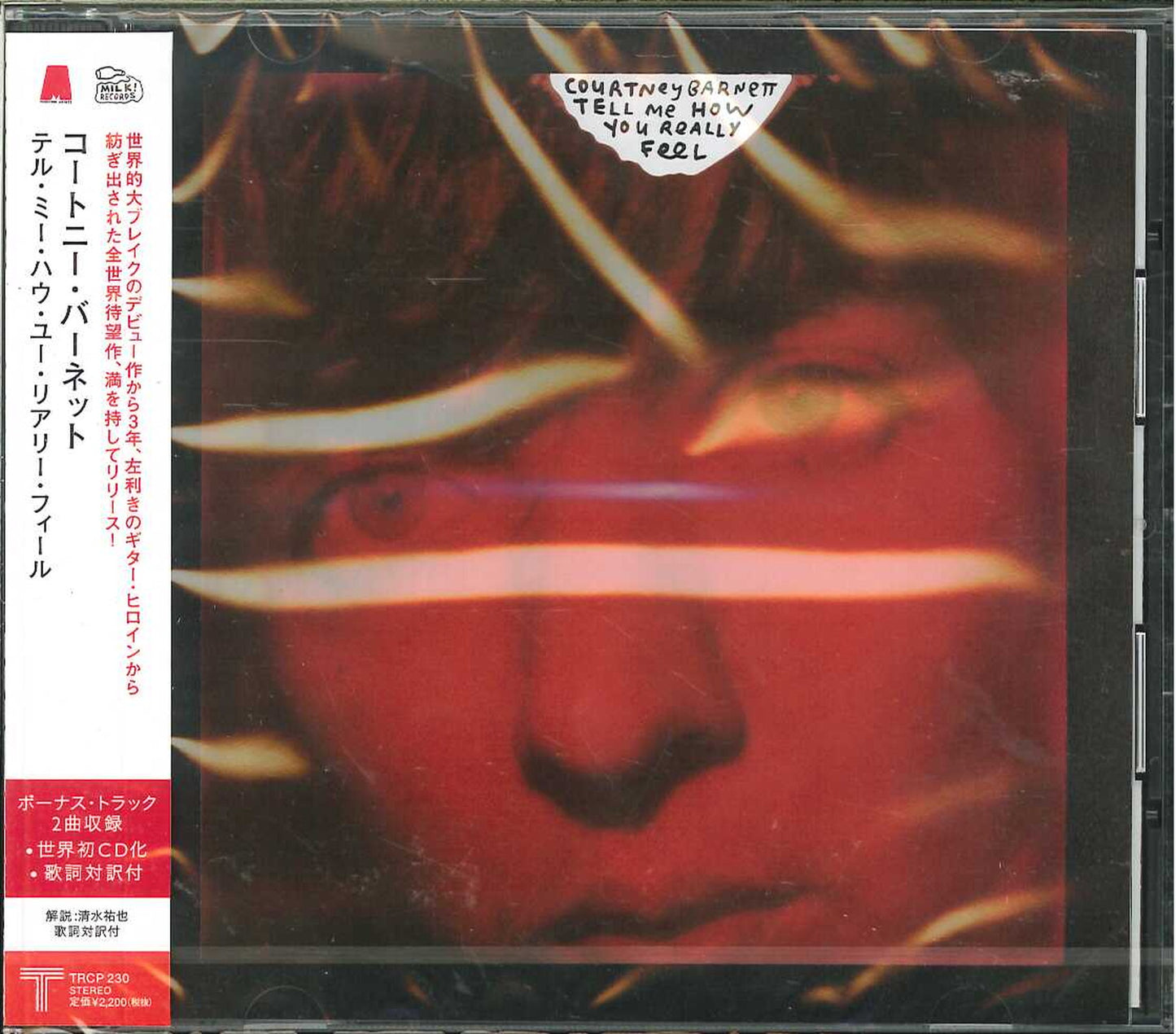 Courtney Barnett - Tell Me How You Really Feel - Japan CD Bonus Track