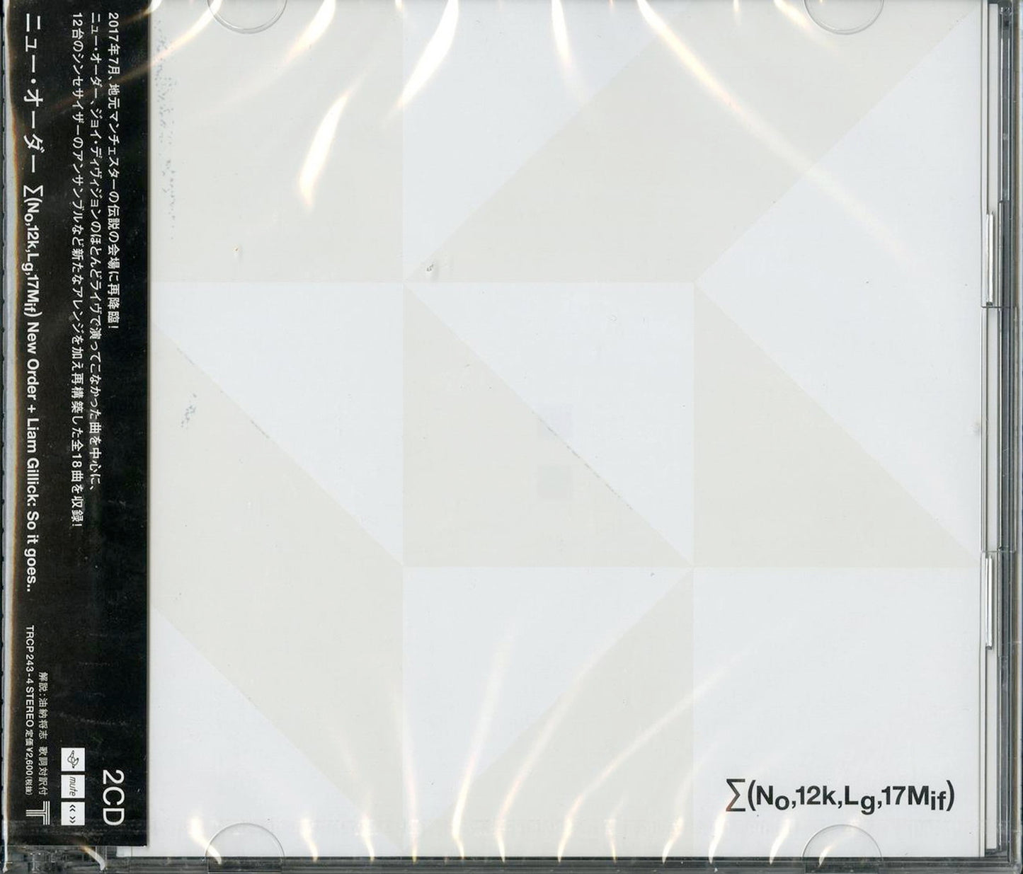New Order - (No.12K.Lg.17Mif)New Order + Liam Gillick: So It Goes.. - Japan 2 CD