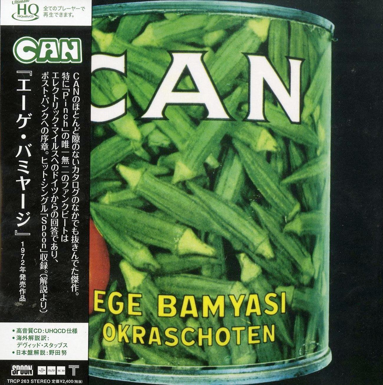 Can - Ege Bamyasi - Japan Mini LP UHQCD