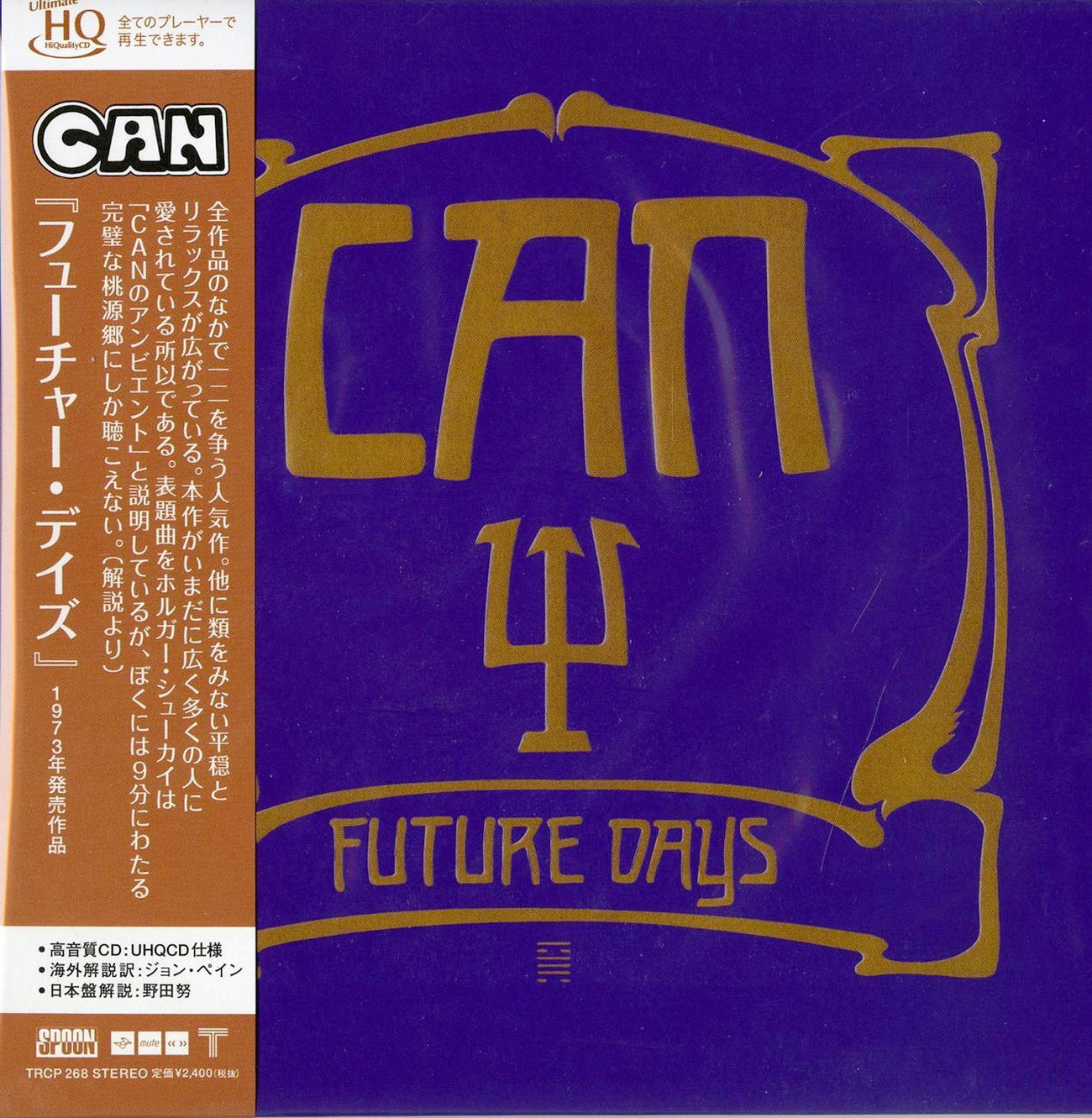 Can - Future Days - Japan Mini LP UHQCD
