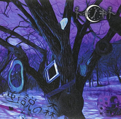 Tokinokito - Gyakusetsu No Mori - Japan CD