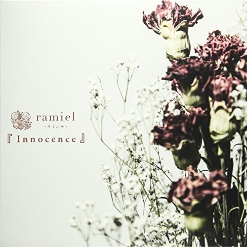 Ramiel - Innocence - Japan CD Limited Edition