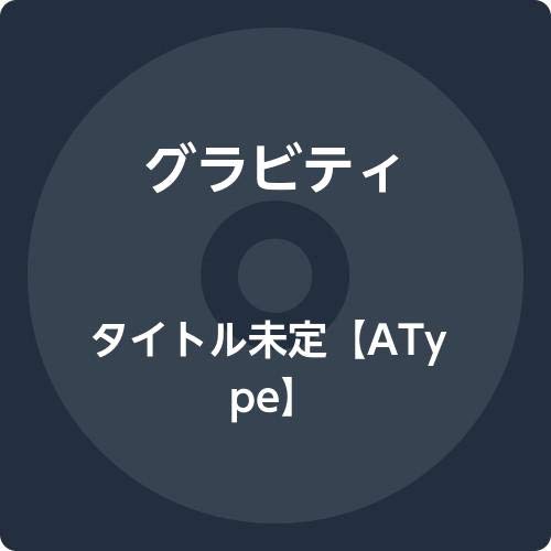 Gravity - Untitled (Type-A) - CD+DVD