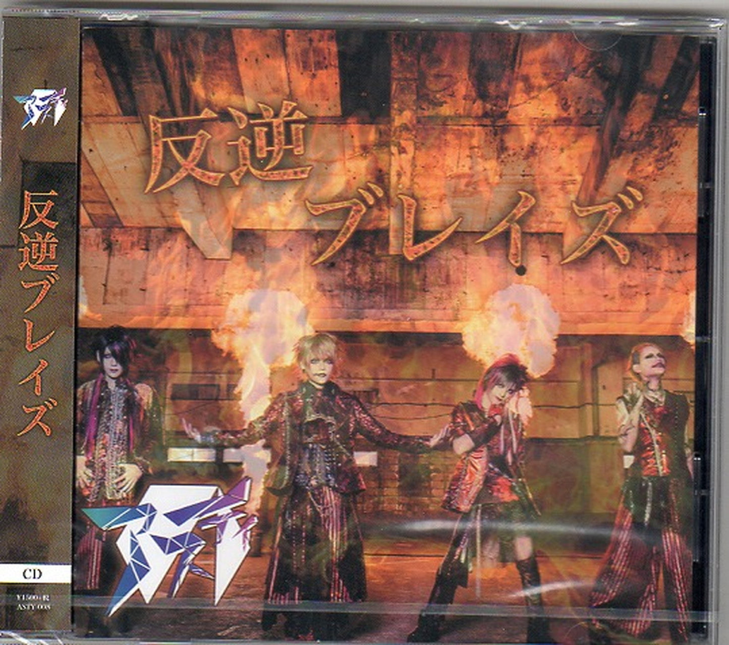 Asty - Hangyaku Blaze - Japan CD