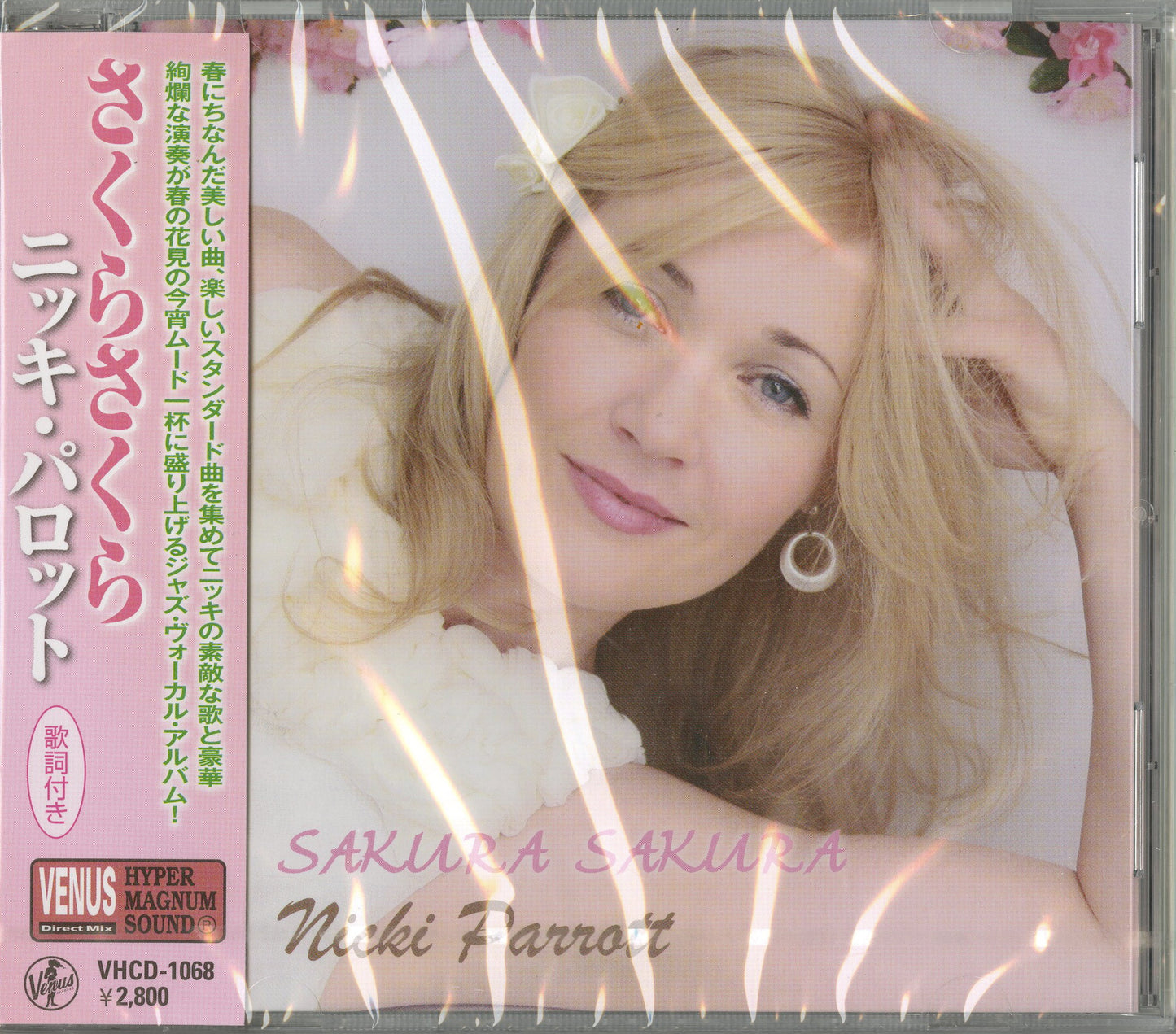 Nicki Parrott - Sakura Sakura - Japan CD