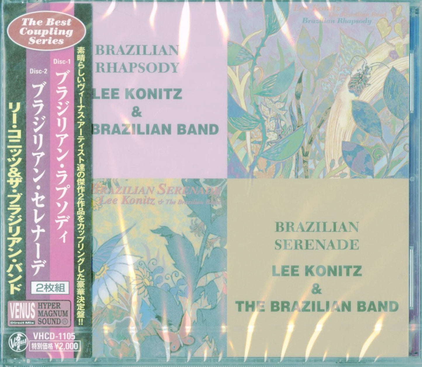 Lee Konitz - Brazilian Rhapsody Brazilian Serenade - 2 CD