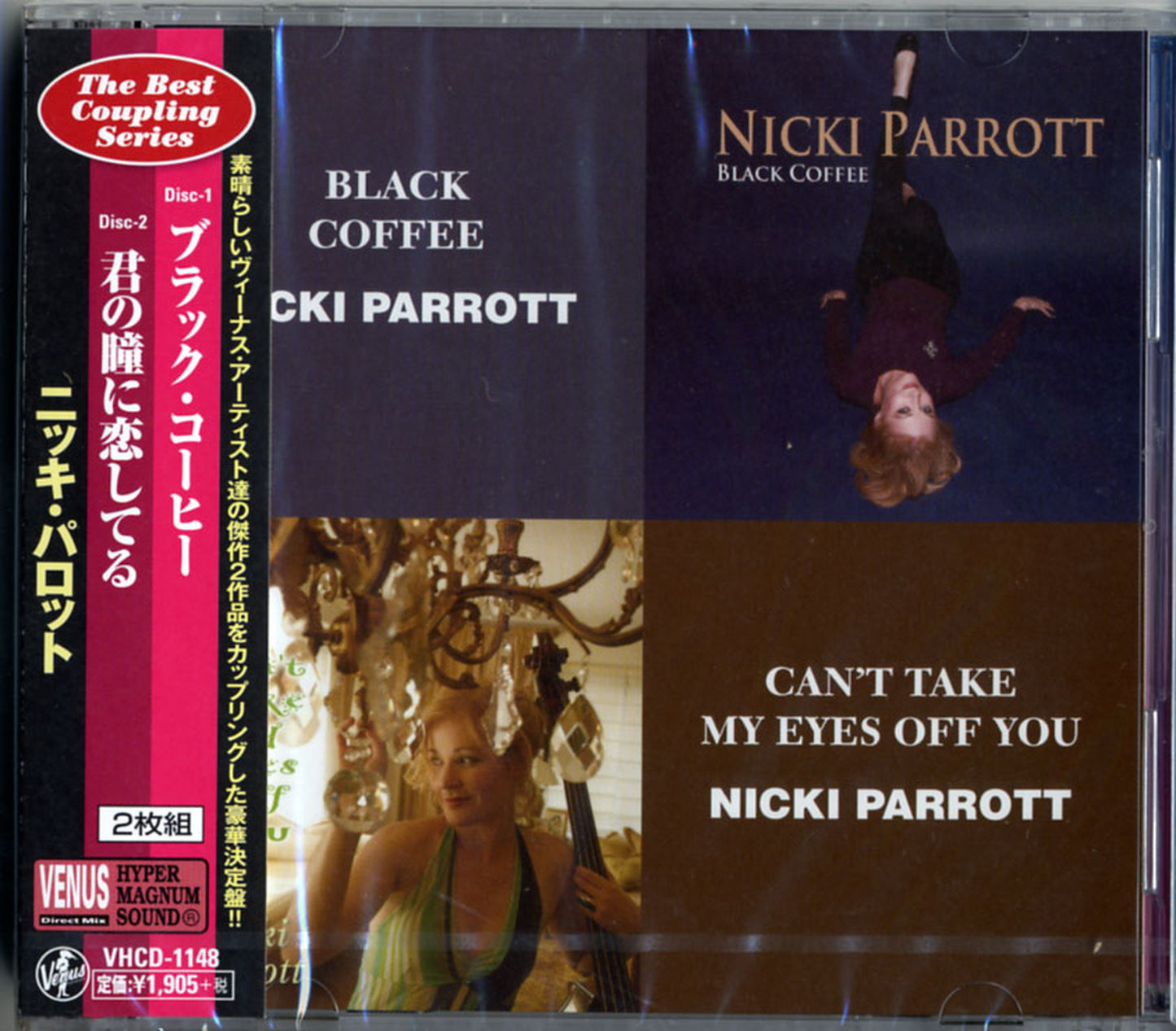 Nicki Parrott - Black Coffee - Japan 2 CD