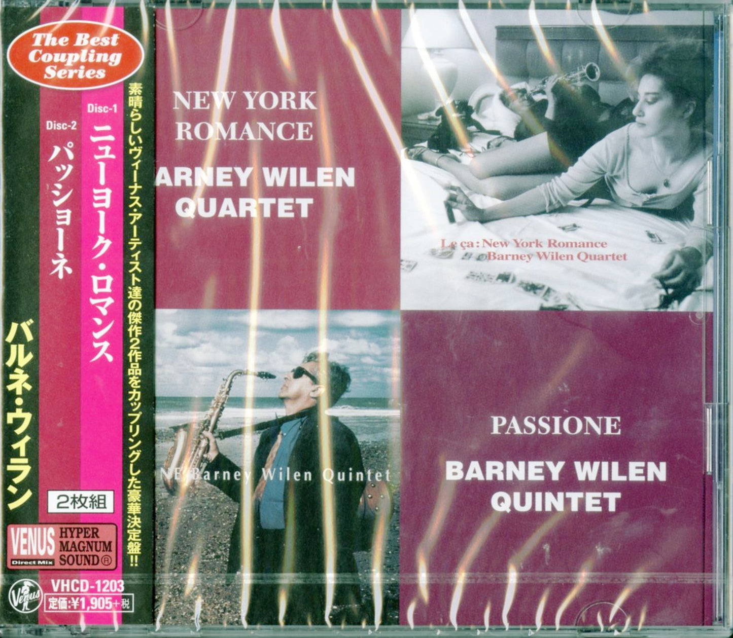 Barney Wilen Quartet / Quintet - New York Romance / Passione - 2 CD