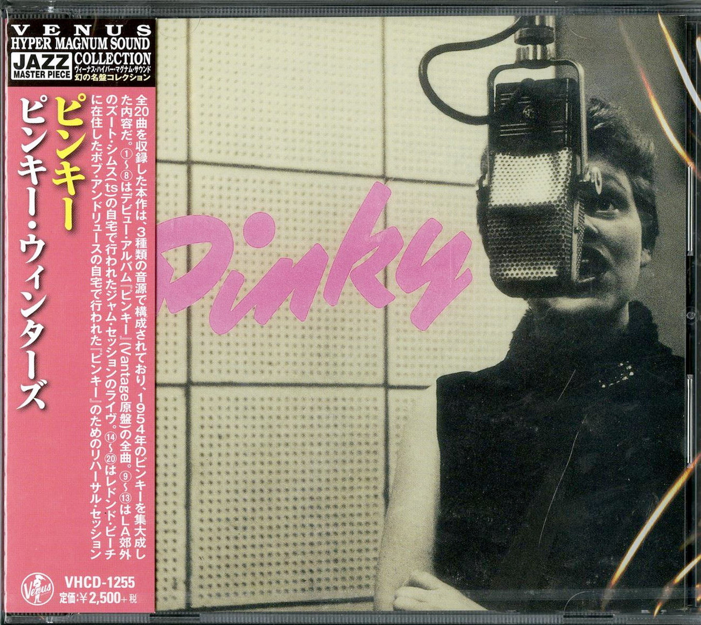 Pinky Winters - Pinky - Japan CD