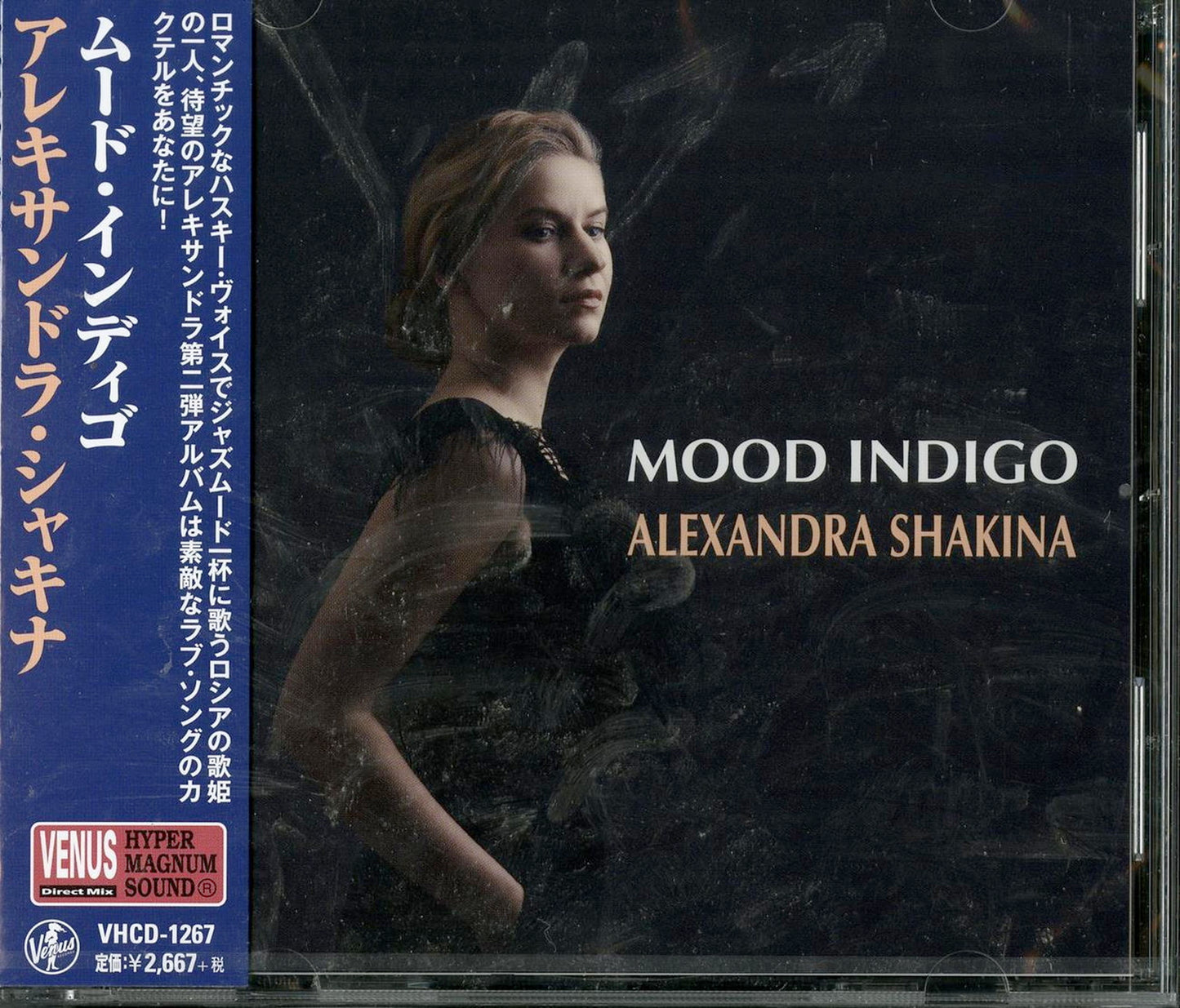 Alexandra Shakina - Mood Indigo - Japan CD