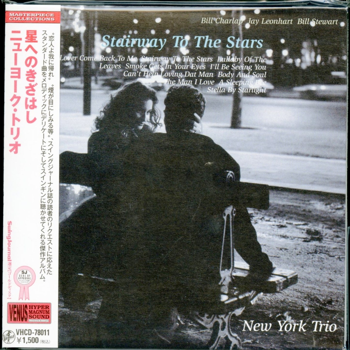 New York Trio - Stairway To The Stars (Release year: 2010) - Mini LP CD