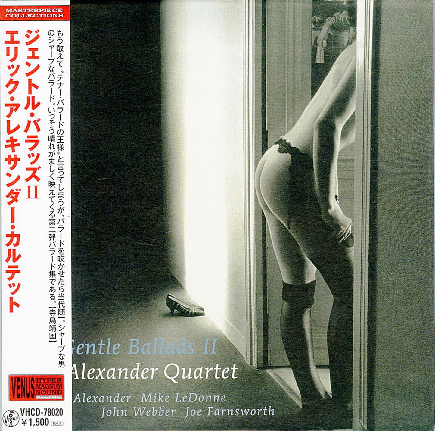 Eric Alexander Quartet - Gentle Ballads Ii - Japan Mini LP CD