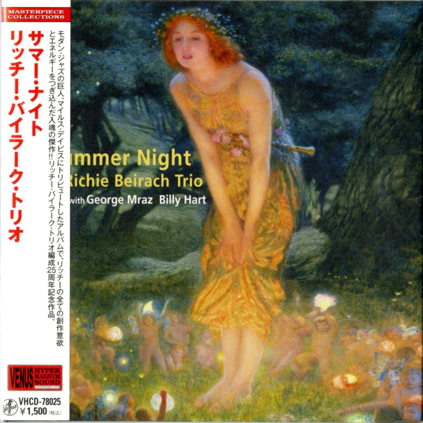Richie Beirach Trio - Summer Night - Mini LP CD
