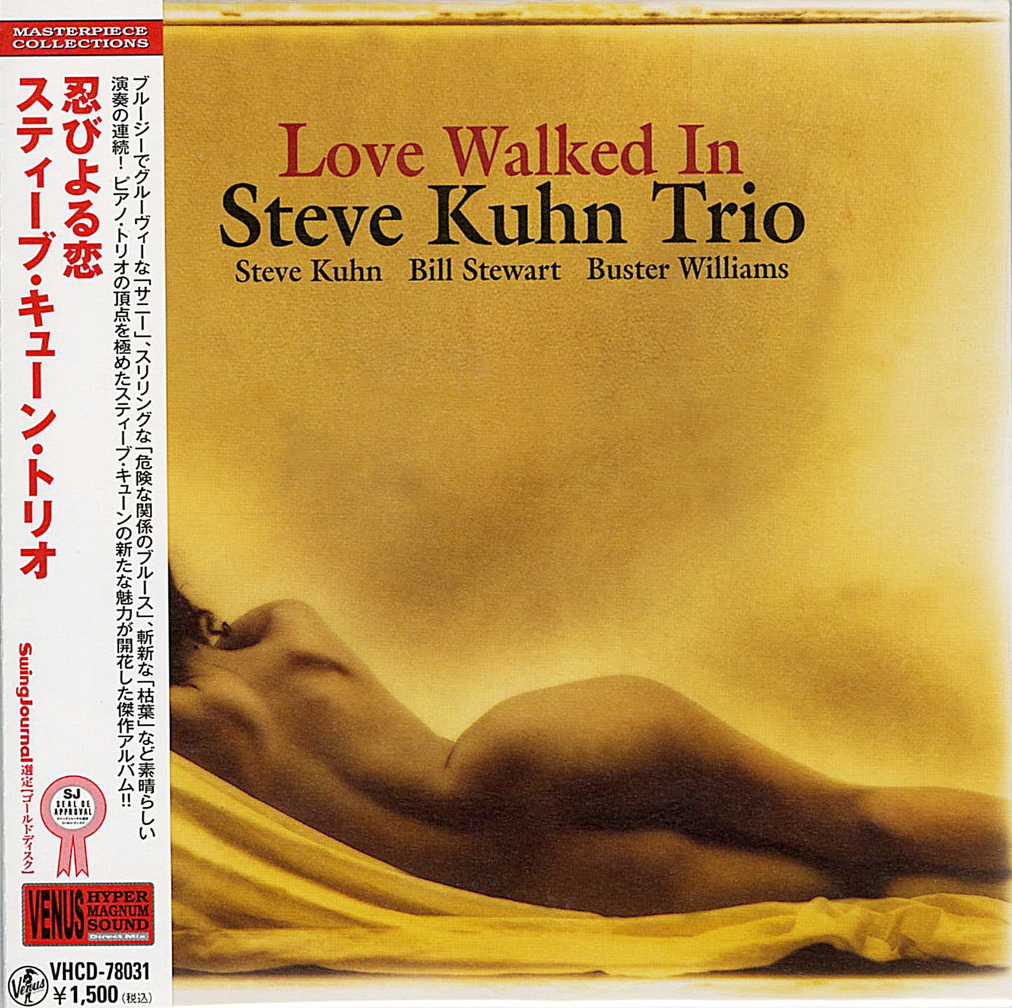 Steve Kuhn Trio - Love Walked In (Release year: 2010) - Japan Mini LP CD