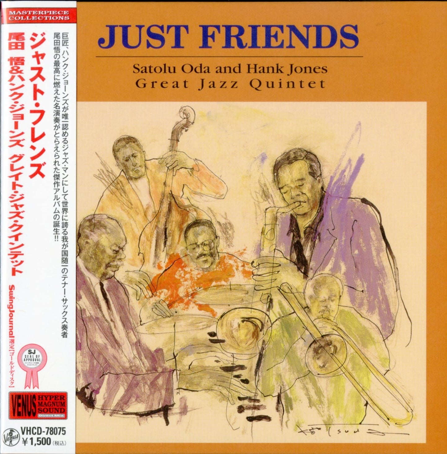 Satoru Oda & Hank Jones Great Jazz Quintet - Just Friends (Release year: 2010) - Japan Mini LP CD
