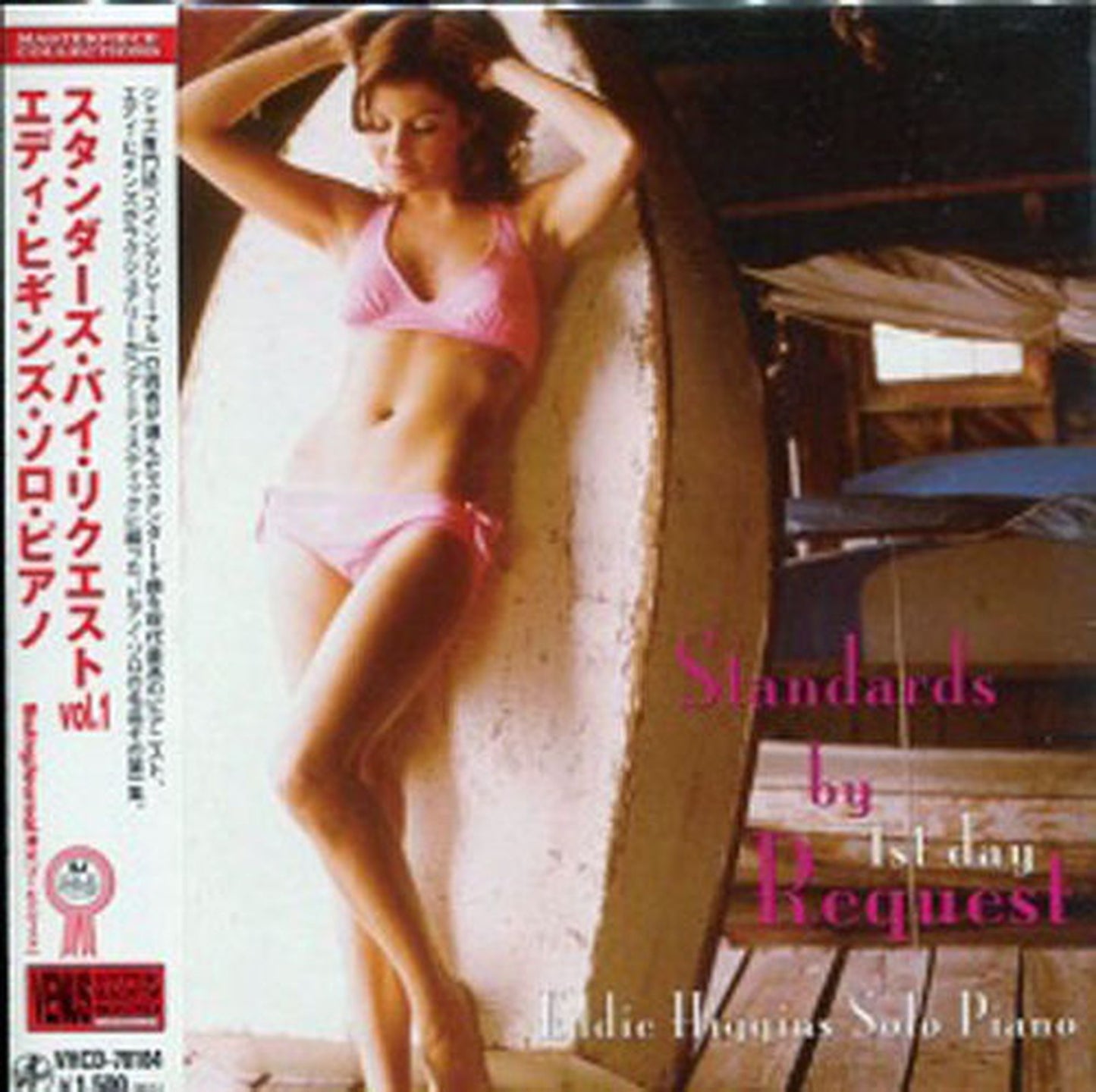 Eddie Higgins - Standards By Request 1St Day Eddie Higgins - Japan Mini LP CD