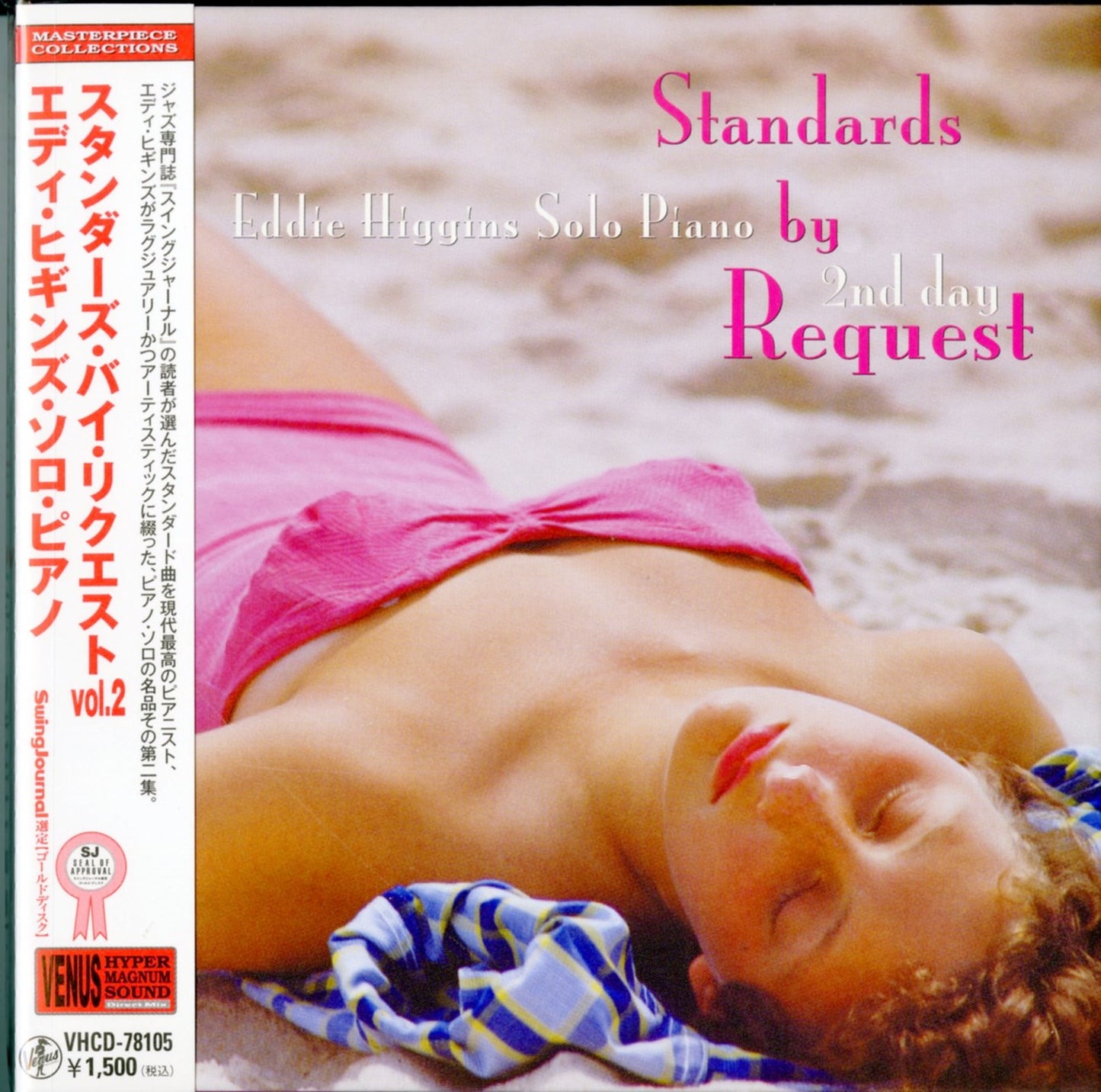 Eddie Higgins - Standards By Request: 2Nd Day - Mini LP CD