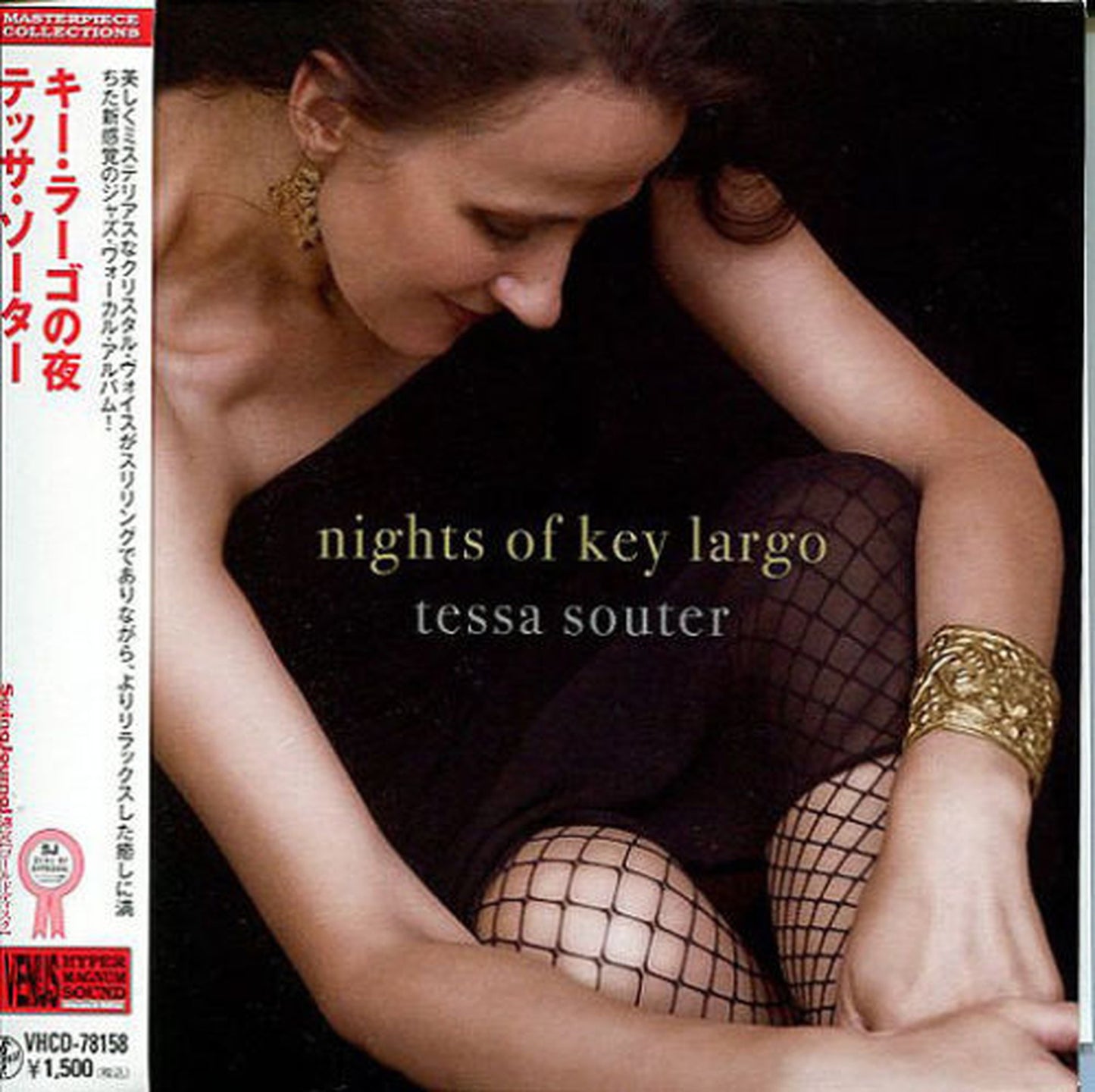 Tessa Souter - Nights Of Key Largo (Release year: 2010) - Japan Mini LP CD