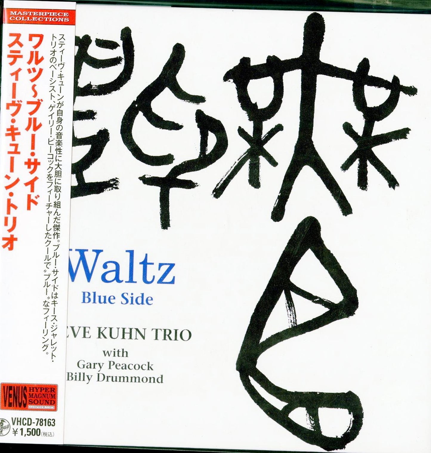 Steve Kuhn Trio - Waltz - Blue Side - - Mini LP CD