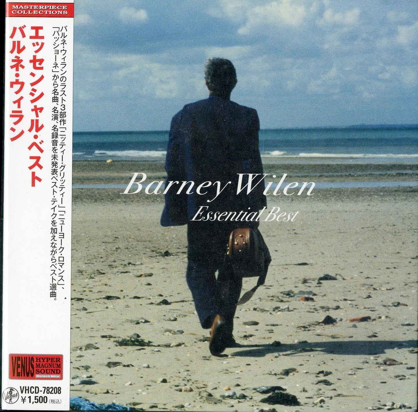Barney Wilen - Essential Best - Mini LP CD