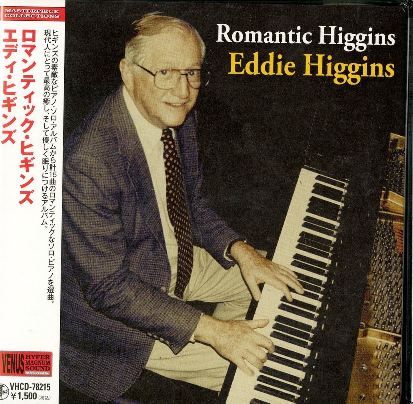 Eddie Higgins - Romantic Begins - Mini LP CD