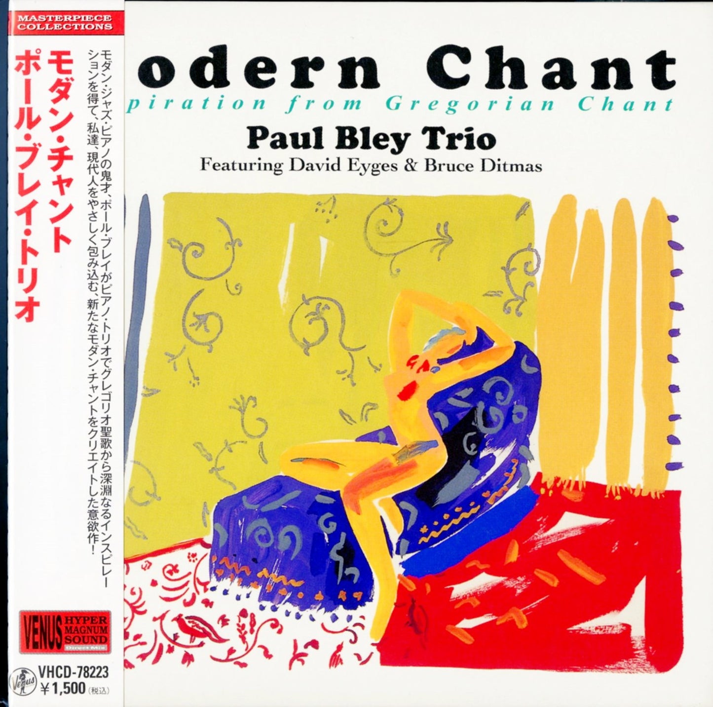 Paul Bley Trio - Modern Chant (Release year: 2011) - Mini LP CD