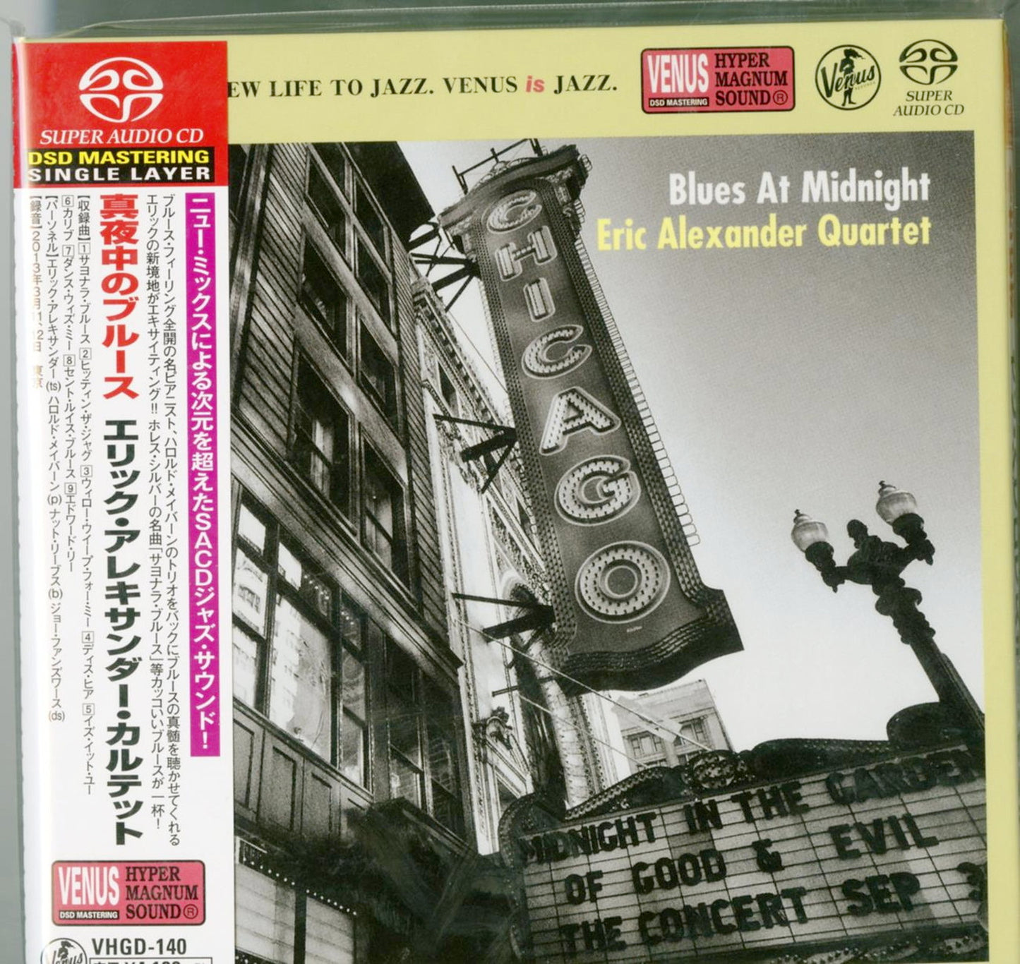 Eric Alexander Quartet - Blues At Midnight - Japan SACD