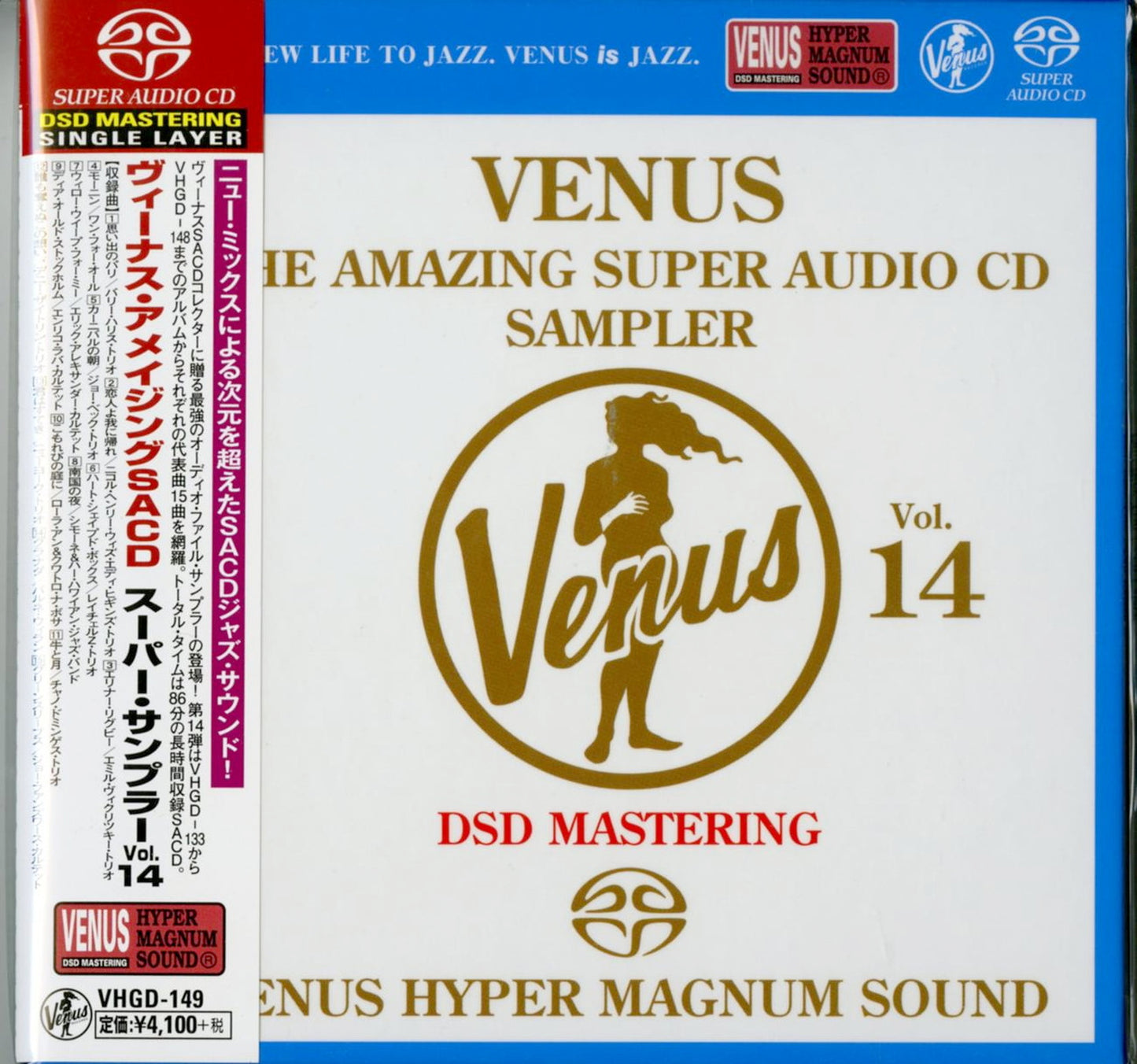 V.A. - Venus The Amazing Super Audio Cd Sampler Vol.14 - Japan SACD