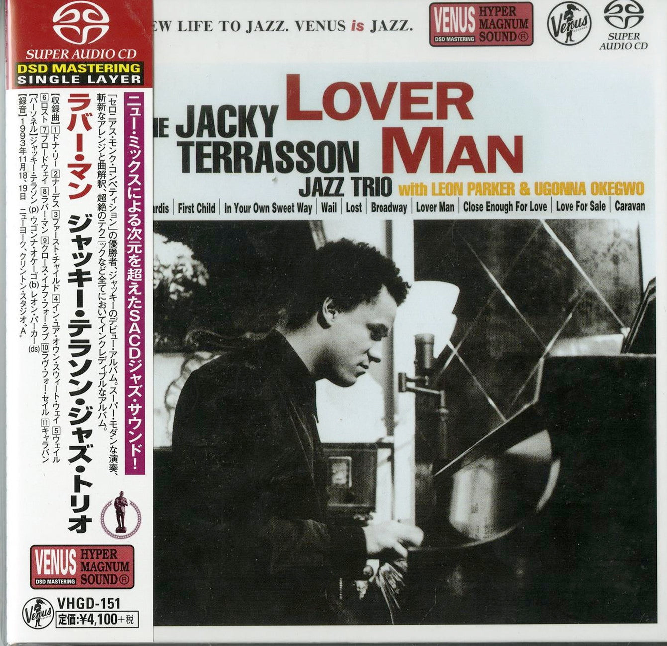 Jacky Terrasson Jazz Trio - Lover Man - Japan SACD